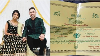 ২৭ মার্চ বিবাহ বন্ধনে আবদ্ধ হচ্ছেন ম্যাক্সওয়েল। ডানে বিয়ের আমন্ত্রণ পত্র।