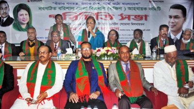 বরিশাল দক্ষিণ জেলা বিএনপির আহ্বায়ক কমিটির সভায় সেলিমা রহমান