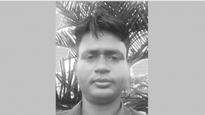 নিহত পুলিশ সদস্য আফাজউদ্দিন