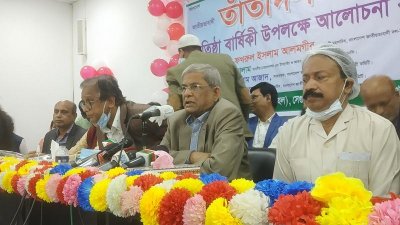 আলোচনা সভায় বক্তব্য রাখছেন মির্জা ফখরুল ইসলাম আলমগীর