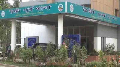 টঙ্গী পূর্ব থানা