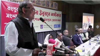 বক্তব্য দিচ্ছেন বাণিজ্যমন্ত্রী টিপু মুনশি