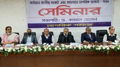 ‘ইসি নিরপেক্ষ হলেও একা কিছু করতে পারবে না’