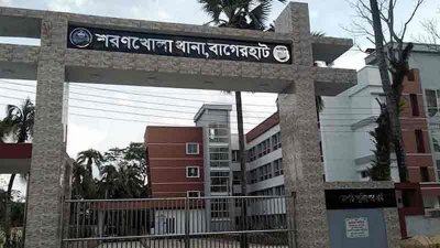 শরণখোলা থানা