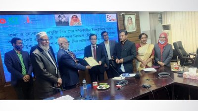 সার্টিফাইং অথরিটির লাইসেন্স পেলো বাংলাদেশ ব্যাংক