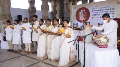 শ্রীলংকায় ২১ ফেব্রুয়ারির ব্যতিক্রমী আয়োজন