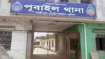খবর পেয়ে লাশের ছয় টুকরো উদ্ধার করে পূবাইল থানা পুলিশ