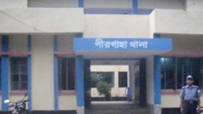 ছবি সংগৃহীত
