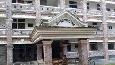 বগুড়া জেলা জজ আদালত