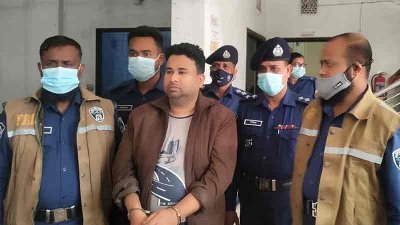 গ্রেফতার ফুয়াদ আল মতিন
