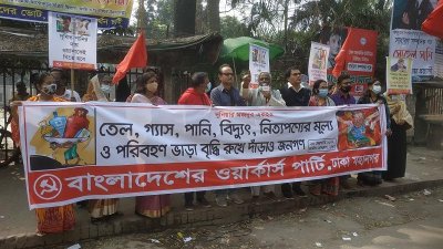 ‘দাম বাড়লে মানুষের আত্মাহুতি দেওয়া ছাড়া বিকল্প থাকবে না’