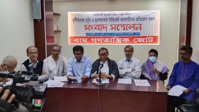 সংবাদ সম্মেলনে বক্তব্য রাখছেন সাইফুল হক