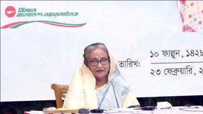 গণভবন থেকে ভার্চুয়ালি অংশ নিয়ে বক্তব্য রাখছেন প্রধানমন্ত্রী শেখ হাসিনা, ছবি: ফোকাস বাংলা
