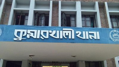 কুমারখালী থানা (ফাইল ছবি)