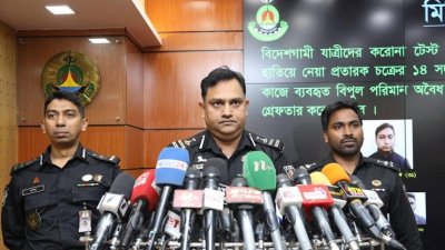 র‌্যাবের ব্রিফিং