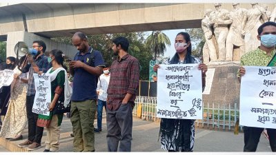 গোপালগঞ্জে আন্দোলনরত শিক্ষার্থীদের ওপর হামলার প্রতিবাদে ঢাবিতে সমাবেশ
