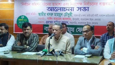 সভায় বক্তব্য রাখছেন আমীর খসরু মাহমুদ চৌধুরী