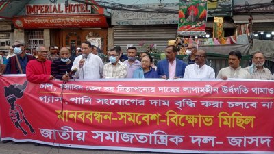 বাজার নিয়ন্ত্রণের দায়িত্ব সরকারকে নেওয়ার আহ্বান জাসদের