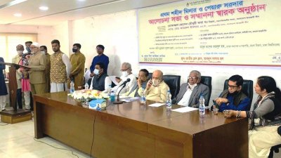 মানুষ ভোট দিক বিএনপি তা চায় না: মায়া