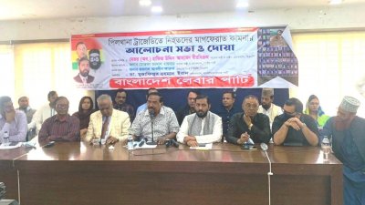 পিলখানা হত্যাকাণ্ডের মূল লক্ষ্য ছিল দেশকে অকার্যকর করা: হাফিজ