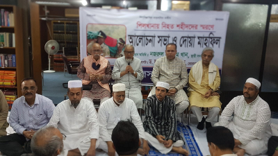পিলখানার প্রকৃত রহস্য উদঘাটন হওয়া দরকার: নজরুল