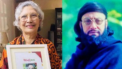 কাজী রোজী ও কাওসার আহমেদ চৌধুরীকে স্মরণ করলো গীতিকবি সংঘ