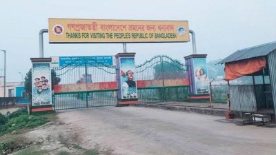 বেনাপোল বন্দর দিয়ে রবিবার আমদানি-রফতানি বন্ধ