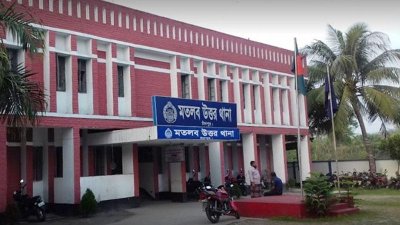 মতলব উত্তর থানা (ফাইল ছবি)