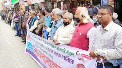 রংপুরে প্রবীণ আওয়ামী লীগ নেতার সন্ধান দাবিতে মানববন্ধন