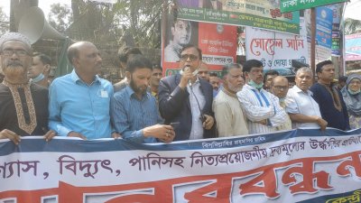 মানববন্ধনে বক্তব্য দিচ্ছেন আবদুস সালাম