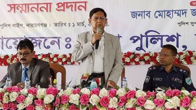 নারায়ণগঞ্জ পুলিশ লাইনে ‘পুলিশ মেমোরিয়াল ডে’ অনুষ্ঠানে প্রধান অতিথির বক্তব্য দিচ্ছেন গোলাম দস্তগীর গাজী