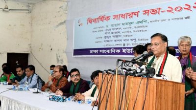 বক্তব্য রাখছেন তথ্যমন্ত্রী হাছান মাহমুদ