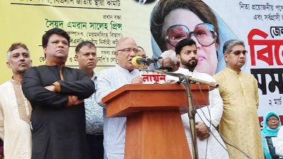 ড. খন্দকার মোশারফ হোসেন