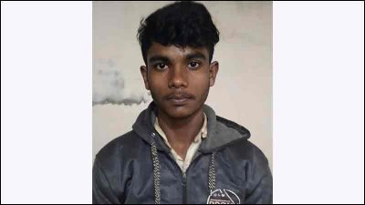 আরিফুল ইসলাম