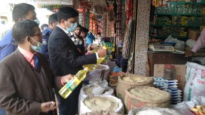 ভোক্তা অধিকার সংরক্ষণ অধিদফতরের অভিযান