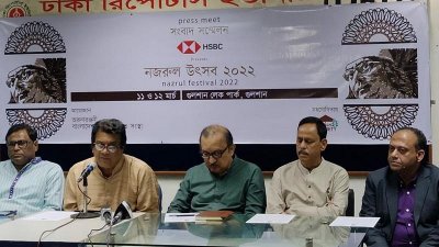 স্বাধীনতার ৫০ বছর পূর্তি উপলক্ষে দুই দিনব্যাপী নজরুল সংগীত উৎসব