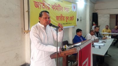 বক্তব্য রাখছেন জাসদের সভাপতি হাসানুল হক ইনু