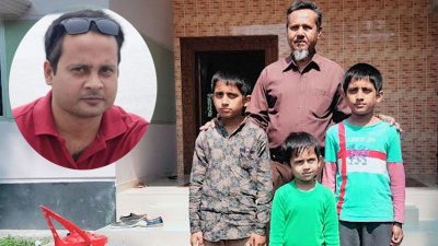 ক্যাপ্টেন মনসুরুল আলম খান (ইনসেটে) ও এক স্বজনের সঙ্গে তিন সন্তান