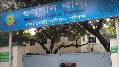 গুলশান থানা (ফাইল ছবি)
