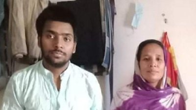 মোহাম্মদ সাইফুল ও নুরুননেছা বেগম
