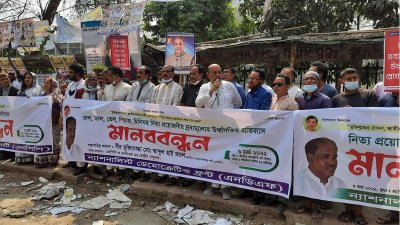 জাতীয় প্রেস ক্লাবের সামনে এনপিপির মানববন্ধন