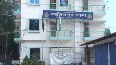 কাশিমপুর থানা (ফাইল ছবি)