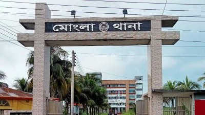মোংলা থানা
