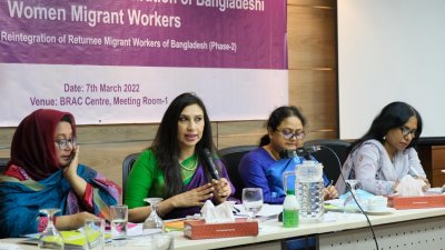 নারী দিবস উপলক্ষে আলোচনা সভায় বক্তারা