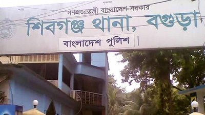 শিবগঞ্জ থানা