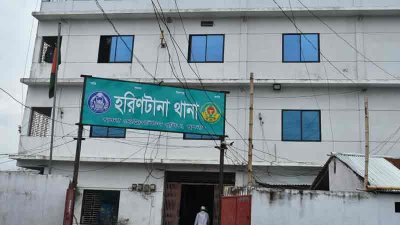 হরিণটানা থানা