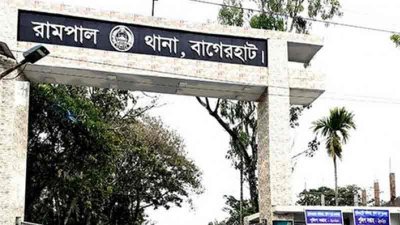 রামপাল থানা