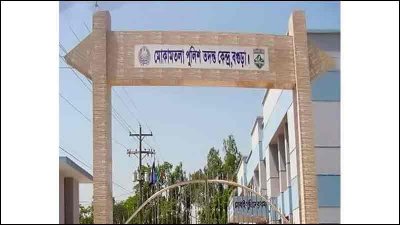 মোকামতলা পুলিশ তদন্ত কেন্দ্র