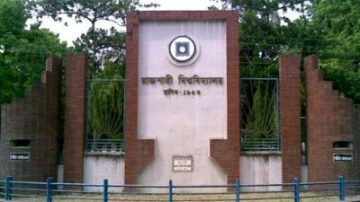 ইন্টারনেটের ধীরগতি সমাধানে ওয়াই-ফাইয়ের বিকল্প আনছে রাবি