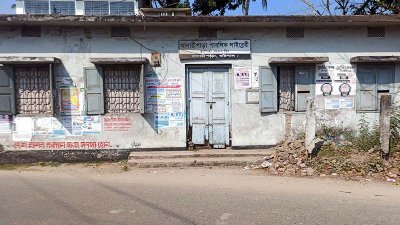 বরিশাল জেলার ৫৫টি লাইব্রেরির অধিকাংশই পাঠক শূন্যতায় এখন তালাবদ্ধ
